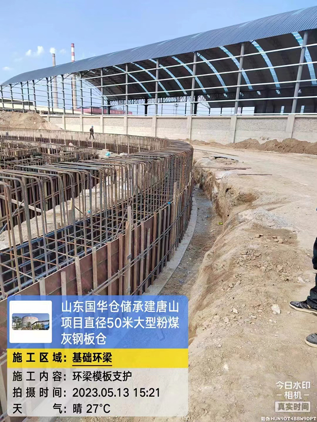 吴忠河北50米直径大型粉煤灰钢板仓项目进展